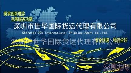 【国际快递空运到新加坡马来西亚韩国日本英国美国专线亚马逊货代